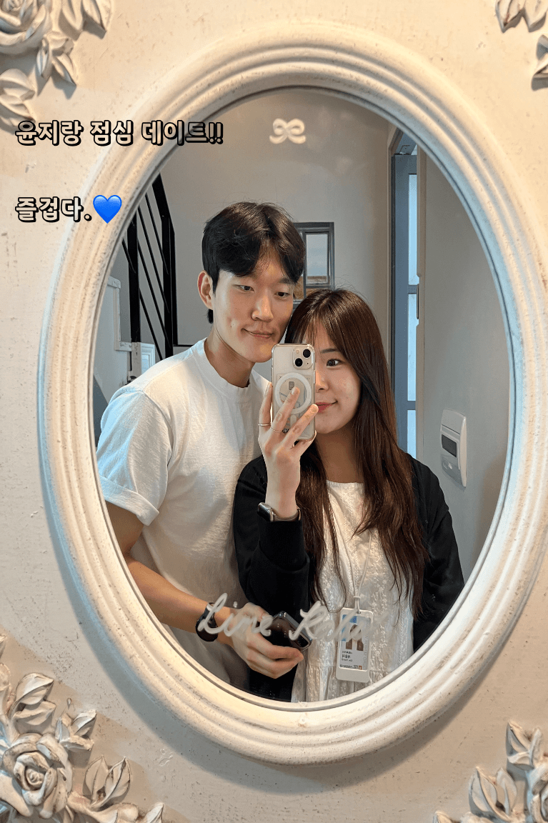 겸댕이 소녀