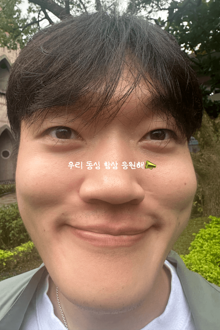 잘생기긴했어ㅋㅋ