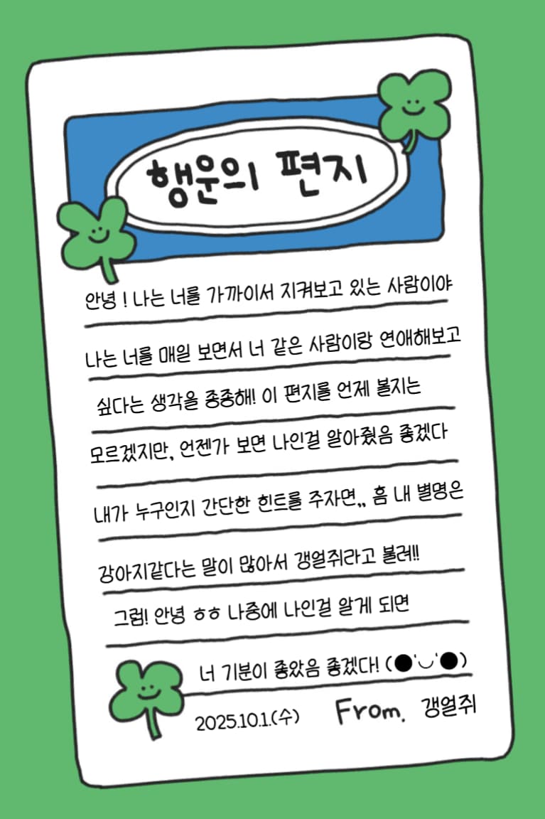 이거 보는 날이 올까?
