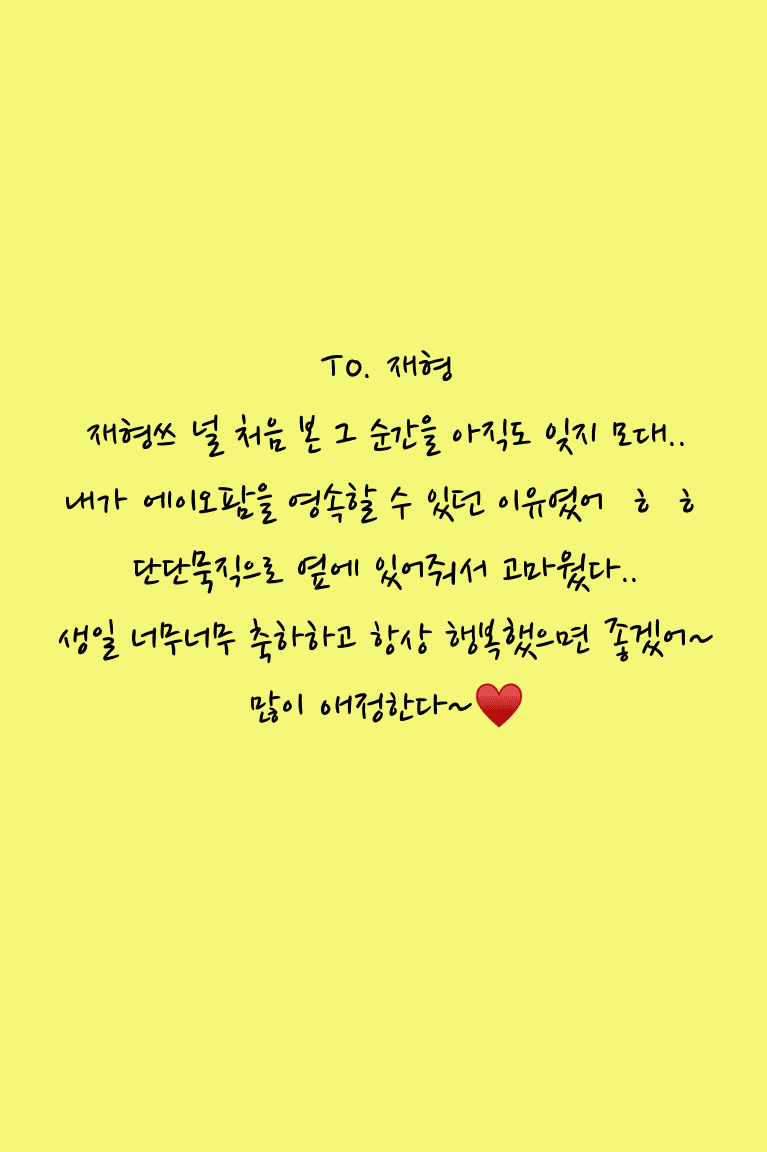 러브레터 아님